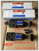 YUKEN 溢流阀 22直动式 油研 调压阀