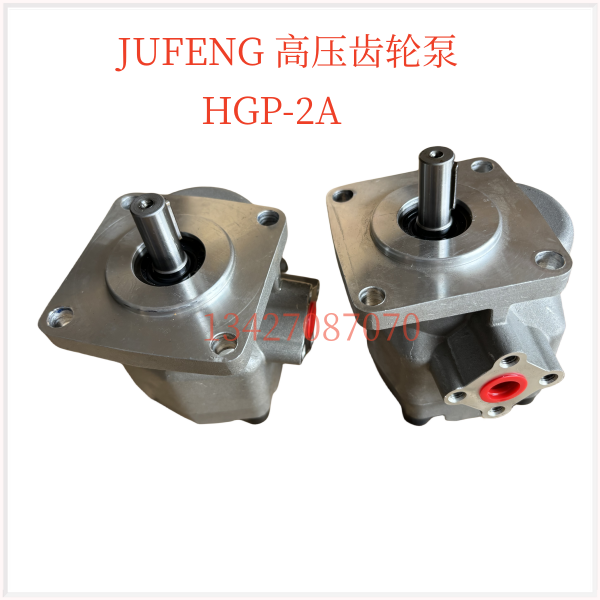 HGP-2A-F12R 高压齿轮油泵HGP-2A-F4R/6R/8R/9R/10R/11R液压油泵