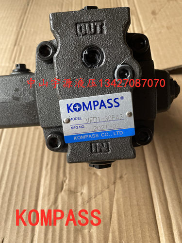 VFD1-30F-A1 A2 A3 A4 VFD1S VFE1-40F 康百世 KOMPASS 液压油泵