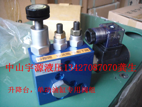 升降阀组ET-04支撑阀EF-02 ET-02 升降台用阀组AC220V/DC24V