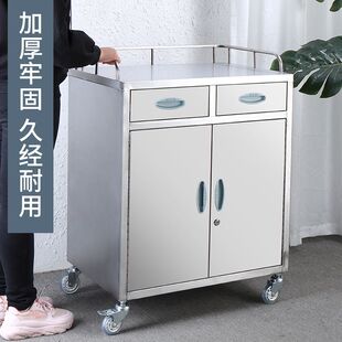不锈钢麻醉车移动柜手术仪器物品置物架304小推车护理急救抢救车
