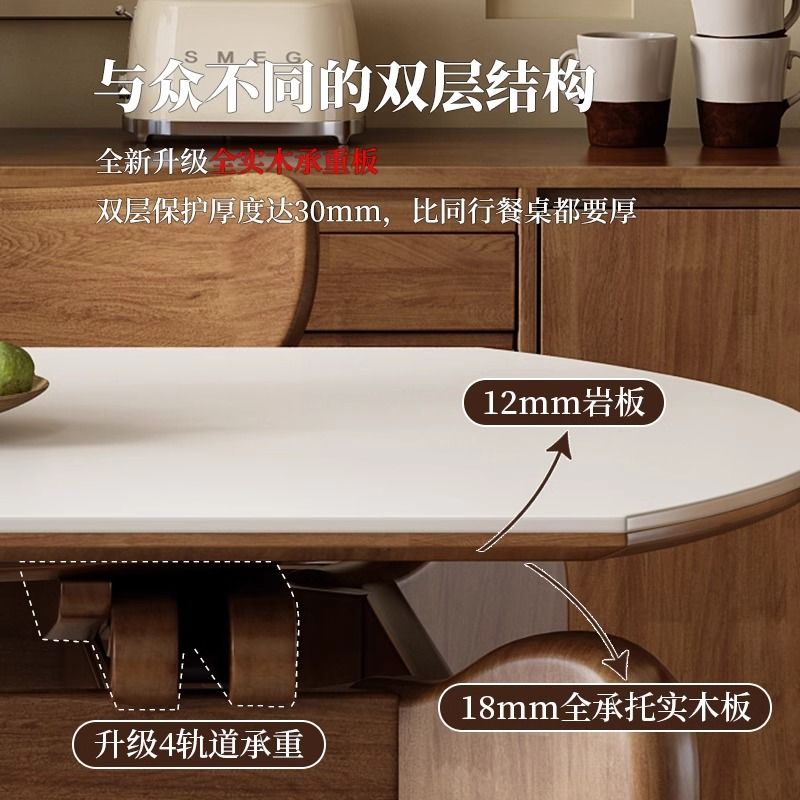 北欧实木岩板餐桌大象腿餐桌家用伸缩小户型折叠原木方圆两用饭桌