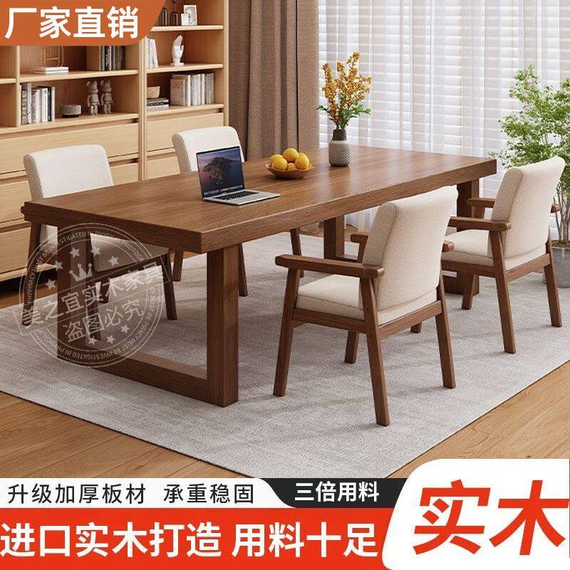 会议桌大板桌简约现代会议室接待洽谈长桌简易工作台办公桌椅组合