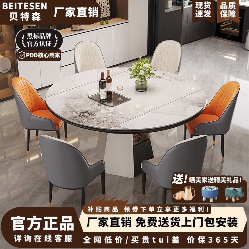 轻奢岩板餐桌现代简约家用小户型全托可伸缩折叠方圆两用储物饭桌