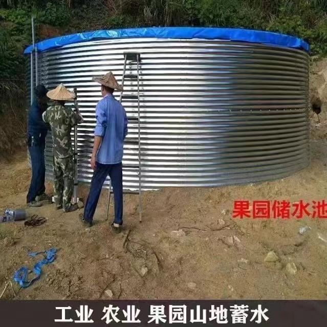 镀锌板蓄水池鱼池高密度水产养殖全套圆形加厚果园消防水肥发酵池