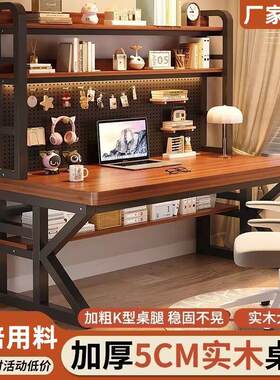 家用实木书桌带书架简约电脑桌学生卧室学习桌成品