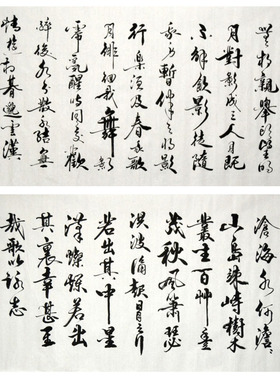 潘虎明四尺书法字画手写装饰画办公室毛笔字三国开篇词满江红挂画