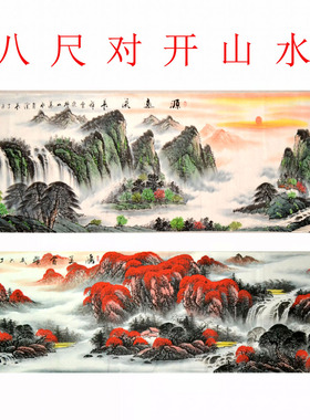 八尺对开春景鸿运当头国画山水画字画青绿客厅装饰无款横幅纯手绘