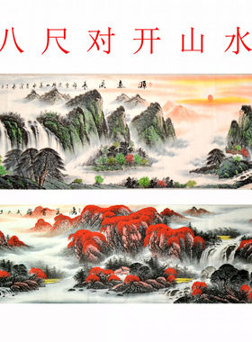 八尺对开春景鸿运当头国画山水画字画青绿客厅装饰无款横幅纯手绘