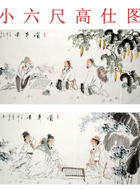 福金竹林七贤小六尺人物仿古范曾横幅国画字画书房高仕装饰纯手绘