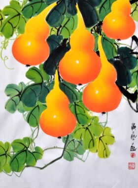 葫芦五福临门四尺斗方国画纯手绘