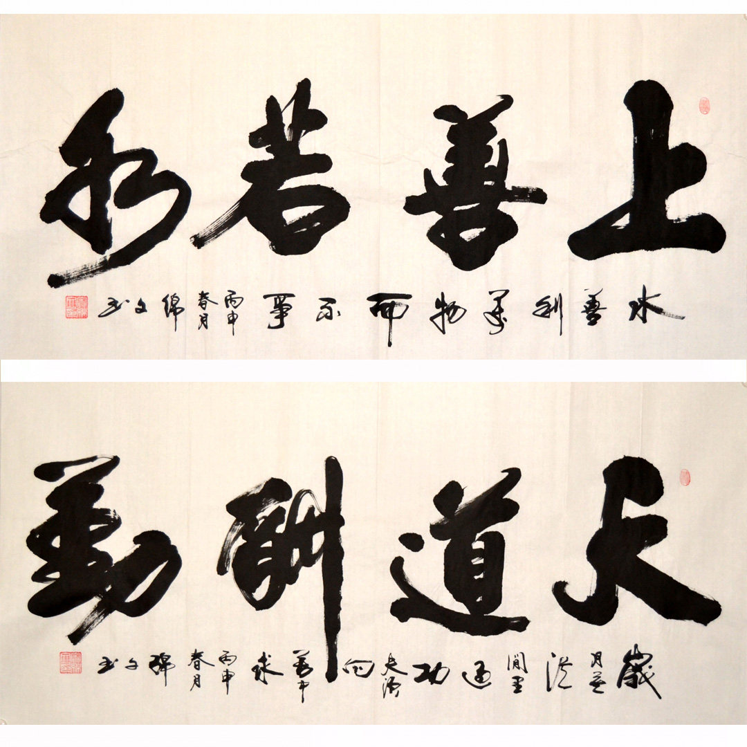 宾绵文四尺书法字画手写毛笔字客厅书房装饰马到成功原稿收藏真迹
