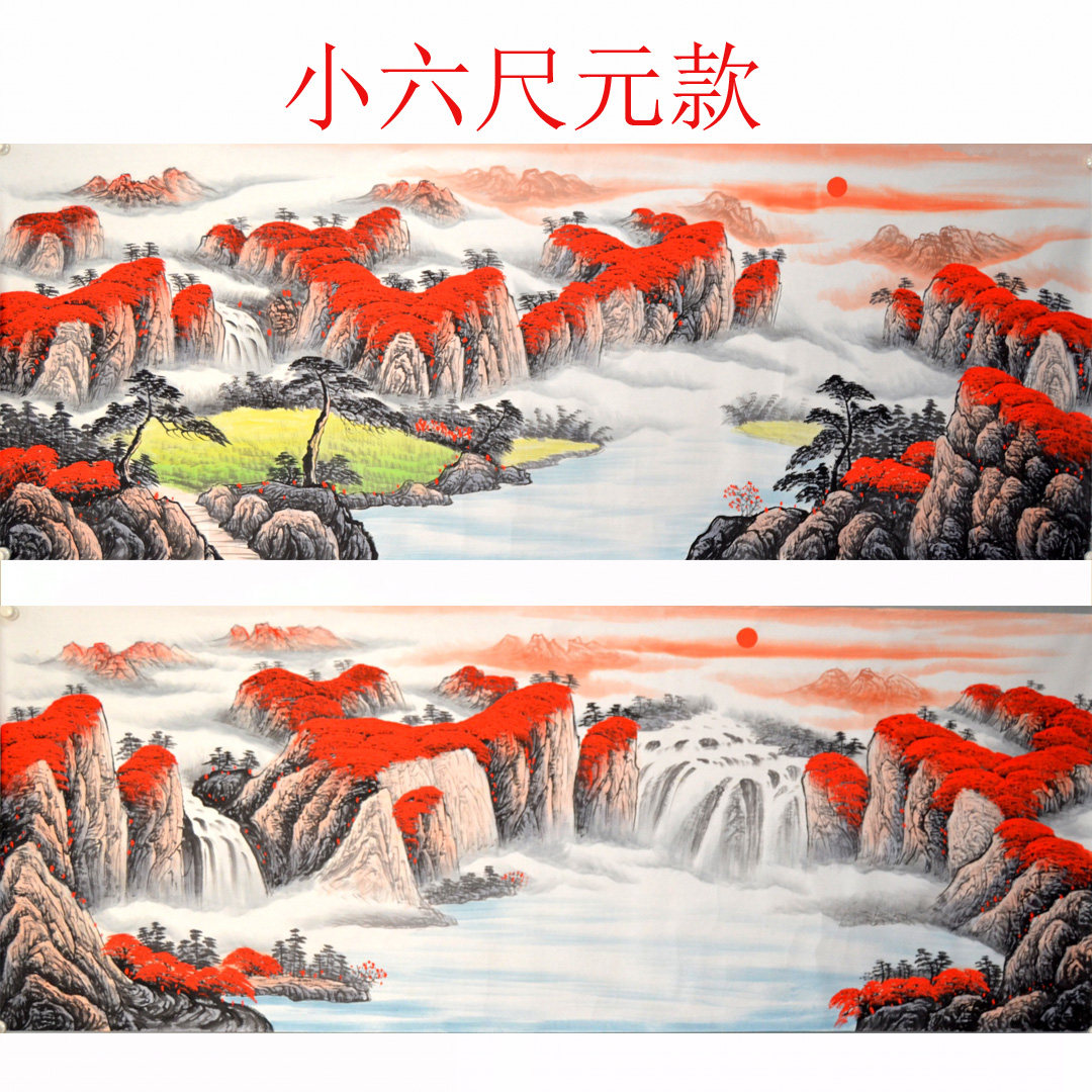 小六尺横幅国画山水画鸿运当头中式手绘无款风水客厅茶楼风景字画