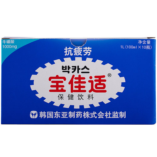 【新货】宝佳适保健饮料抗疲劳饮料提神醒脑韩国东亚制药瓶装