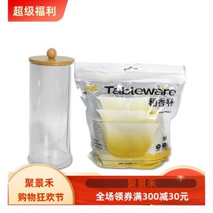 聚精选一次性品茗杯硬质稻壳杯80ML家用防烫待客茶杯
