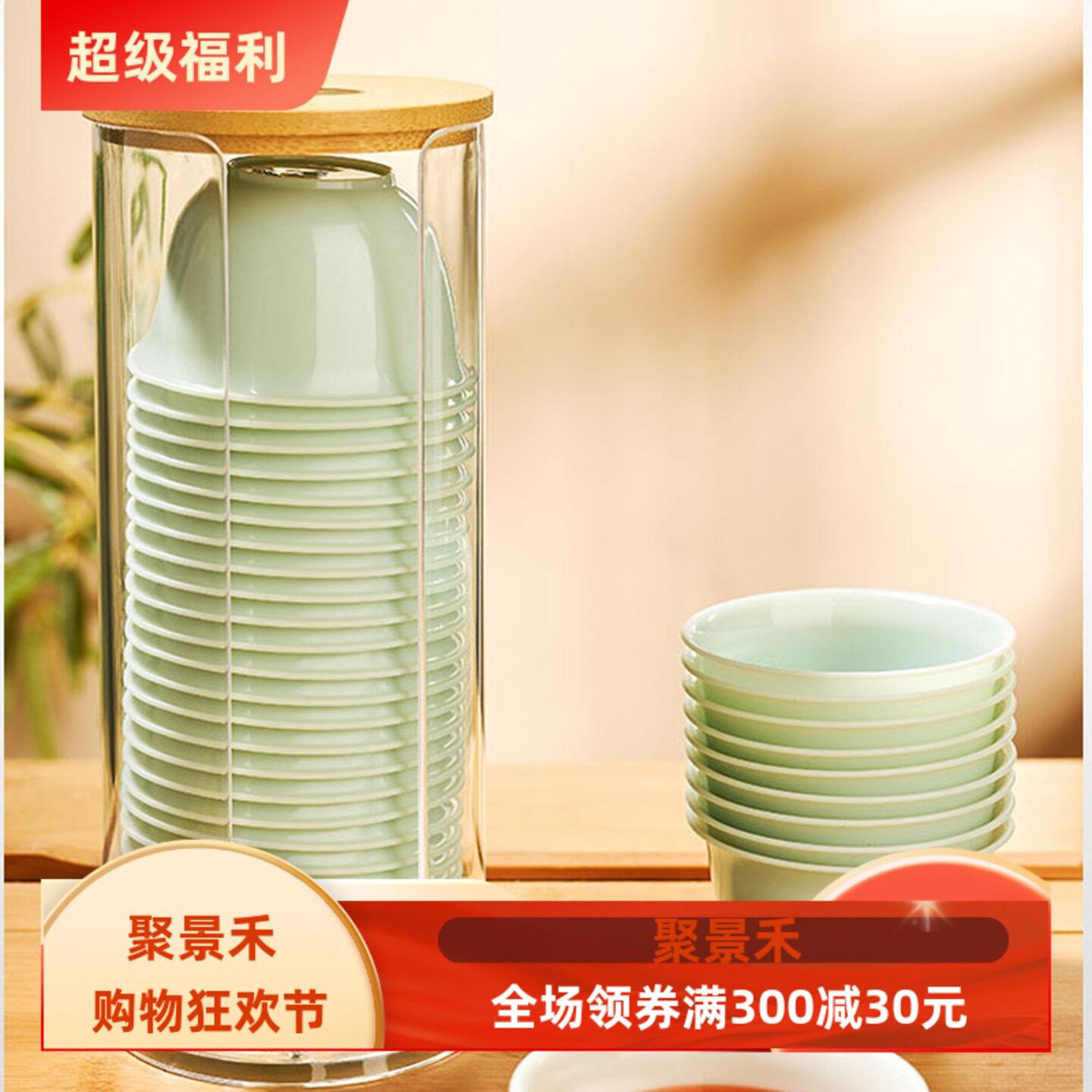 一次性茶具套装功夫茶杯翡翠杯