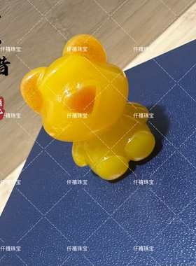 仟禧新品上新鸡油黄宝宝熊上下通孔diy配饰蜡质项链手串文玩配件