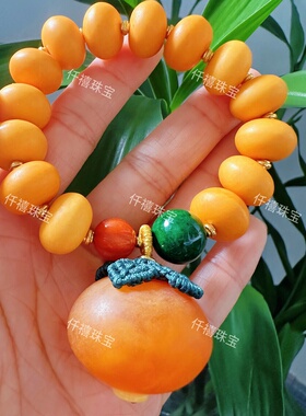 藏式老蜜蜡算盘珠手串柿子吊坠配饰女款文玩手链