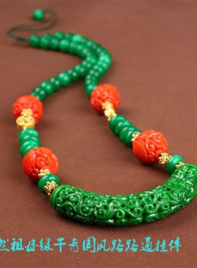 新款祖母绿色干青祥云花精雕半镯项链手镯女手链复古风中国风高级