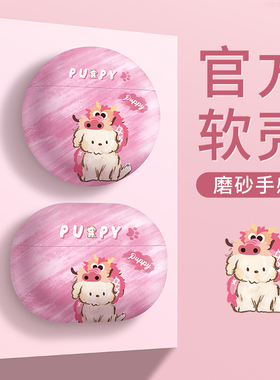 适用华为freebudspro3保护套freeclip耳机壳freebuds5至臻版se2蓝牙5i硅胶4e高级感pro新款freebuds4盒防摔6i