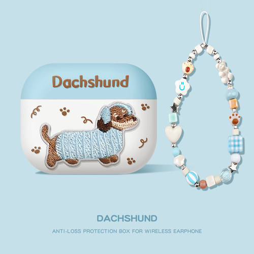 适用airpods4保护壳苹果耳机保护套第4代airpord4降噪版air4磨砂软壳pro2代3airpod盒airpodspro3壳子卡通