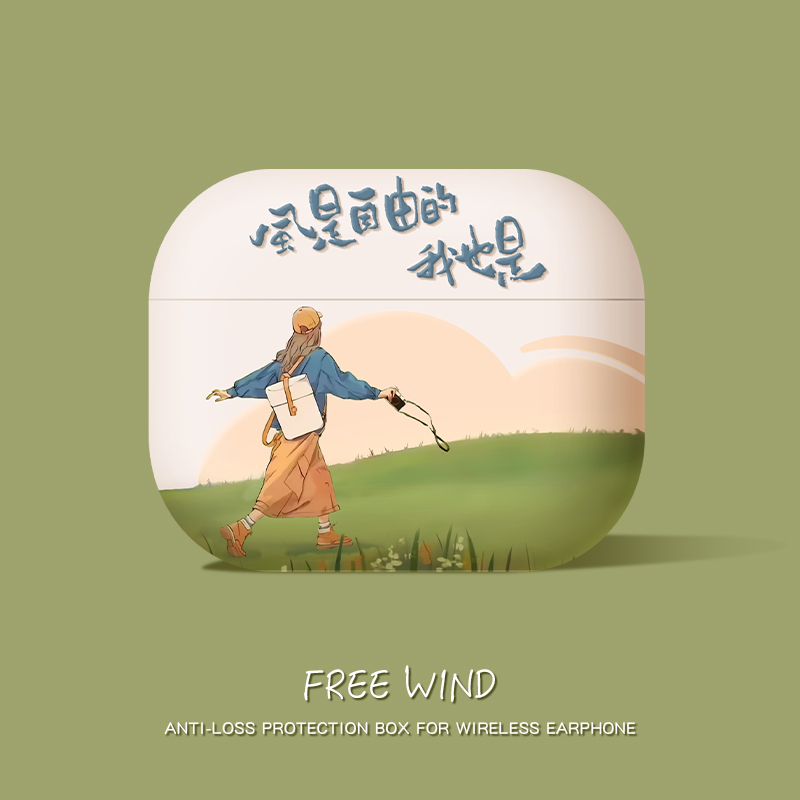 适用airpods4保护壳苹果耳机套air4高级感三代降噪版airpodspro二代创意2带挂绳ipods硅胶软4代airpodspro3盒