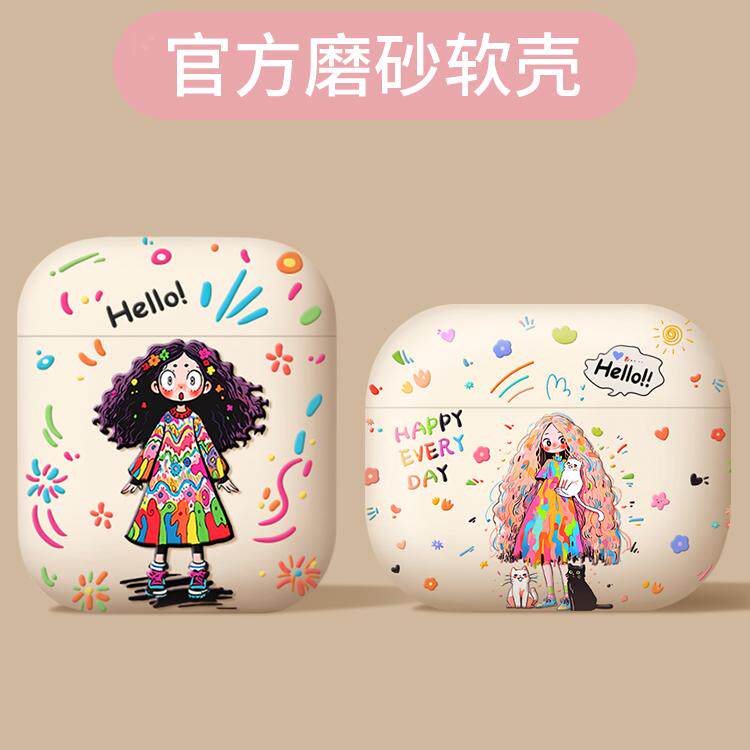 适用airpodspro2保护套苹果耳机壳二蓝牙三硅胶ipod高