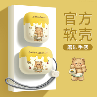 适用苹果airpods保护套小熊挂绳硅胶ipod盒airpodspro蓝牙耳机壳airpods3小众磨砂airpodspro2第二三代卡通