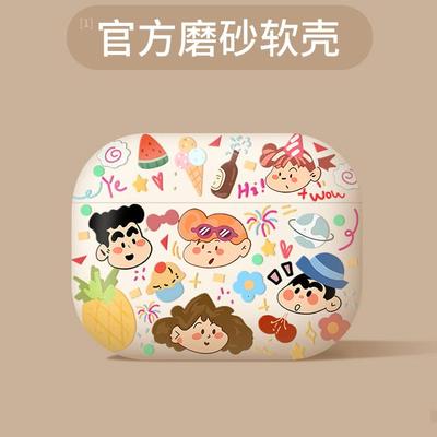 适用airpodspro2保护套苹果耳机壳二代三代蜡笔小新蓝牙硅胶ipods不掉盖可爱3高级感appleairpods第三代pro盒