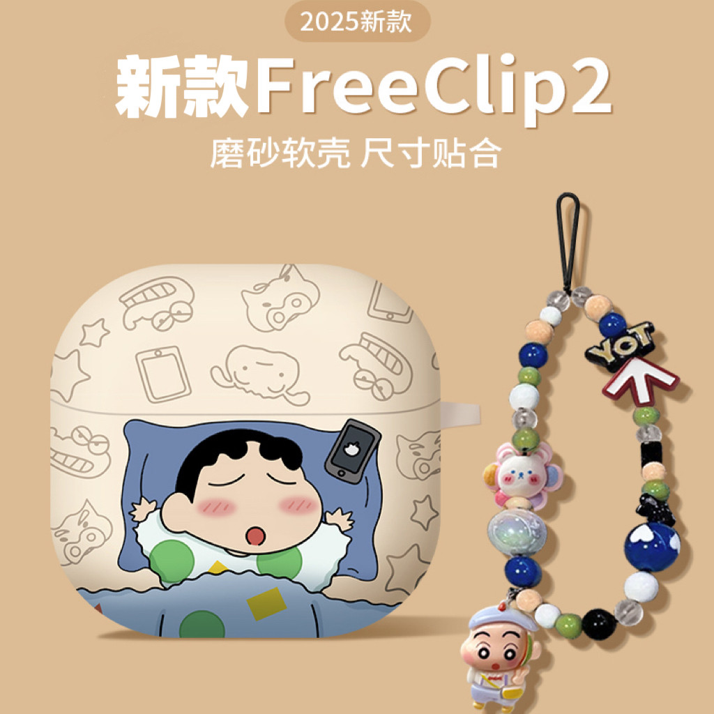 小新适用华为耳机保护壳freeclip耳夹式freebuds7i蓝牙freebud6i盒freebudspro3无线高级感freebudspro4套5