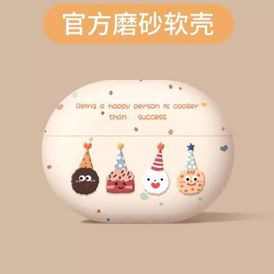 适用华为freebudspro3保护套耳机壳4e高级感5i蓝牙4无线freebudpro2创意秋冬 FreeClip硅胶可爱freebuds5盒