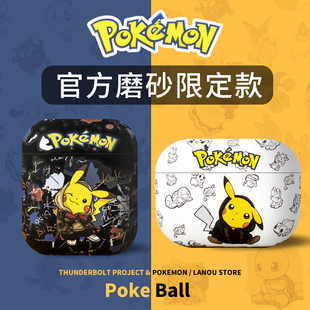 适用airpodspro保护套2苹果耳机壳airpod一二代ipods高级感3硅胶潮牌1创意情侣max不掉盖三代airpods盒卡通