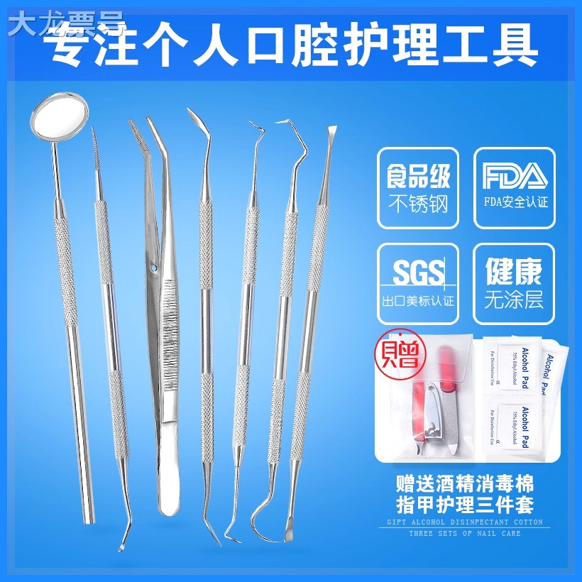 限10000张券修复家用洗牙成人露牙牙结石牙刷