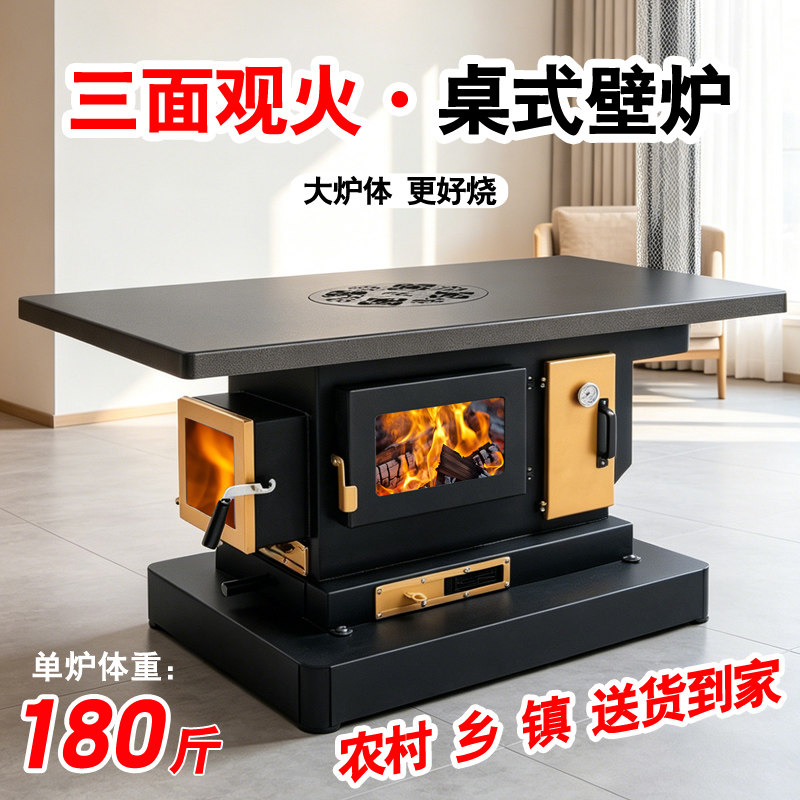 三面观火新款特厚壁炉式气化炉