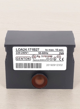 燃烧机控制器燃烧器程控器柴油甲醇锅炉配件控制盒子LOA24.171B27