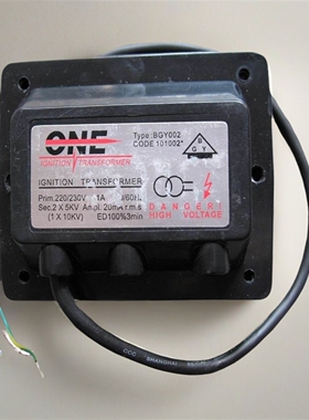 燃烧机点火器欧耐力ONC燃烧器点火变压器2X5KV点火线圈高压包配件