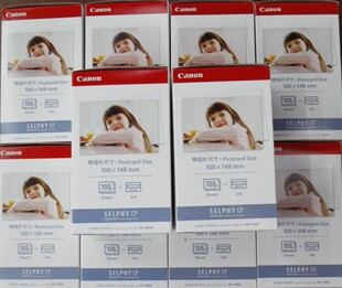 佳能KP-108IN 6寸热升华纸 适用佳能CP1200 CP910 CP800 810 打印