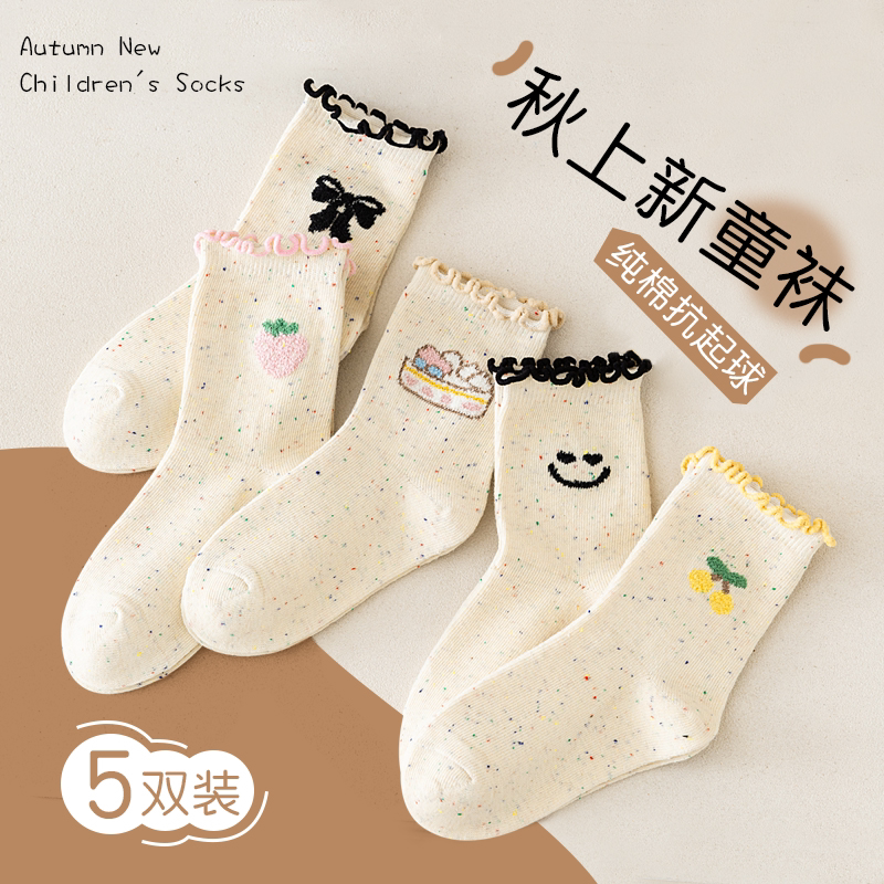 女童袜子春秋款纯棉女孩韩版ins卡通刺绣木耳边公主袜秋季中筒袜