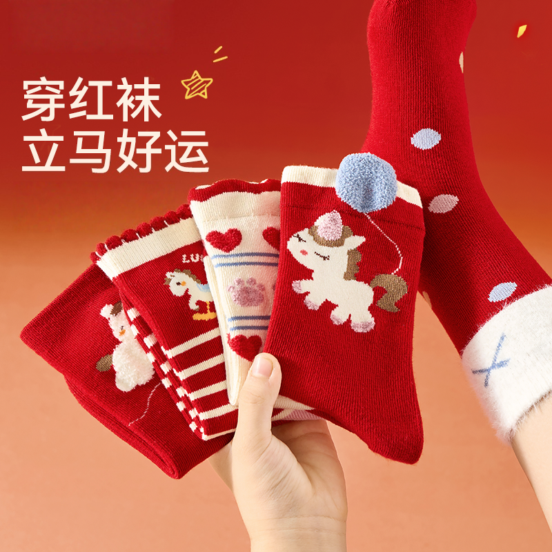 女童袜子春秋冬款儿童冬加厚新年高筒袜好运本命年红色限定款棉袜,童装/婴儿装/亲子装,儿童袜子(0-16岁),淘宝优惠券,粉丝福利购,淘宝优惠卷