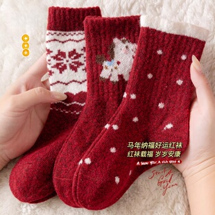 新年女童袜子秋冬季加厚羊毛袜儿童韩版本命年红色喜庆过年中筒袜