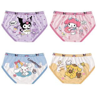 儿童内裤女童三角裤纯棉a类抗菌三丽鸥大童女孩短裤库洛米夏薄款