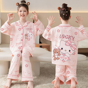 女童睡衣儿童HelloKitty衣服纯棉长袖家居服全棉春秋季套装凯蒂猫