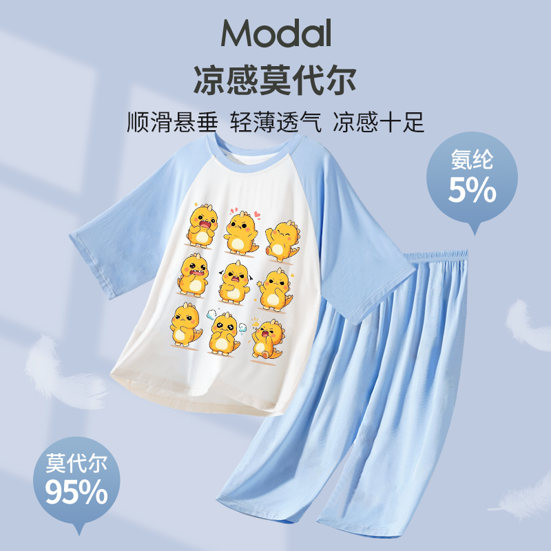 2025新款女童睡衣夏季莫代尔薄款