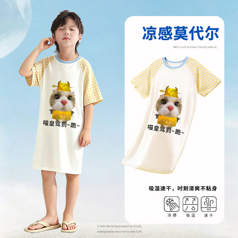 儿童睡衣男孩连体割包皮术后衣服抽象皇帝莫代尔睡裙夏季男童睡袍