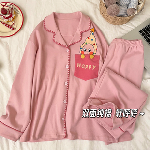 星星人睡衣女款高级感2026正流行新款开衫纯棉家居服女可外穿冬季