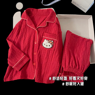 可爱HelloKitty睡衣女款2025新款冬高级感本命年马年衣服家居服女