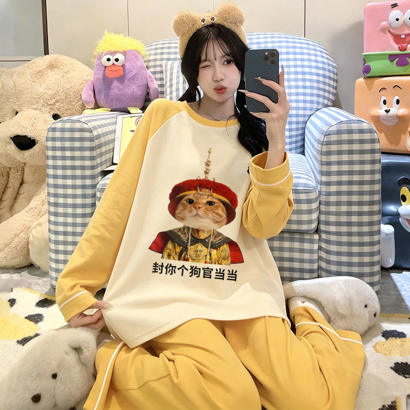 抽象衣服睡衣女孩初中生秋季套装