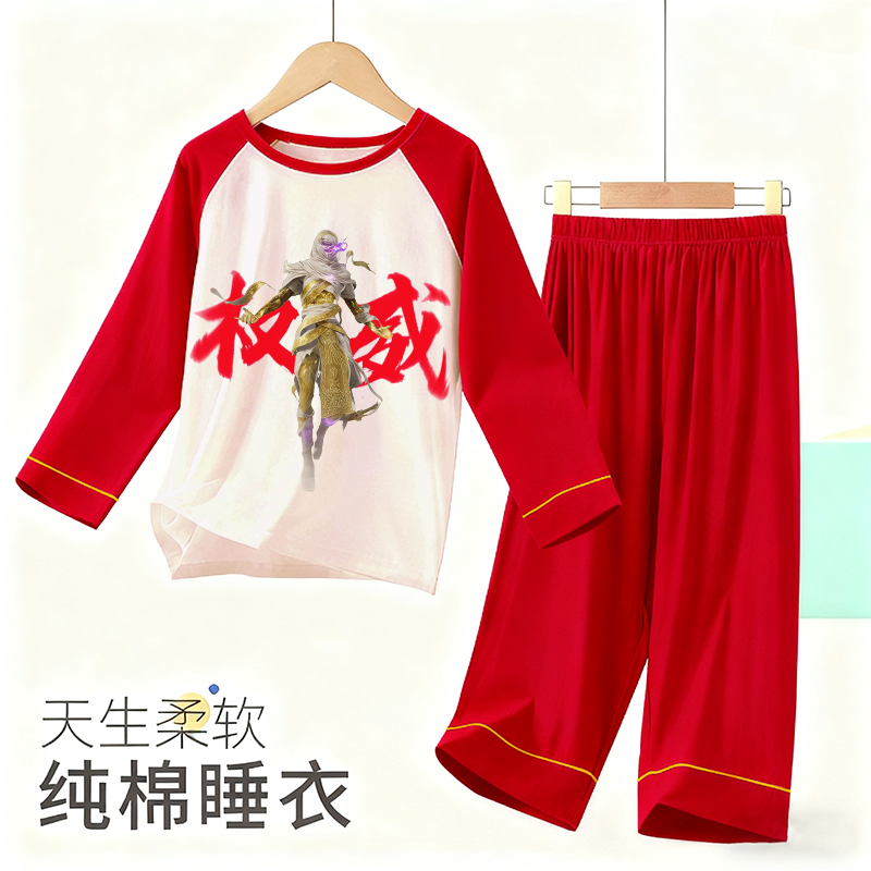 男童睡衣纯棉2026本命年马年衣服