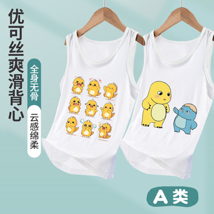 奶龙儿童睡衣男孩夏季莫代尔上衣坎肩冰丝无袖男女童宝宝背心衣服