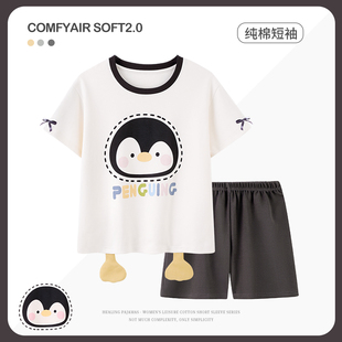 夏天睡衣女孩初中生纯棉短袖薄款2025新款儿童企鹅夏季家居服女童